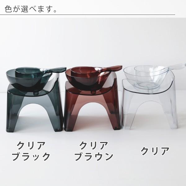 新品　アクリル　バスチェア　3点セット　クリアブラウン バス3点セット「HUBATH（ヒューバス）」バスチェアh20＆洗面器＆手桶