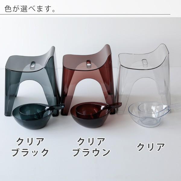 バス3点セット「HUBATH（ヒューバス）」バスチェアh30＆洗面器＆手桶