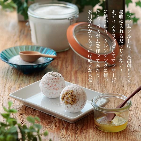 ボックスギフト 入浴剤 エプソムソルト／ジャータイプ[jar]【入浴剤
