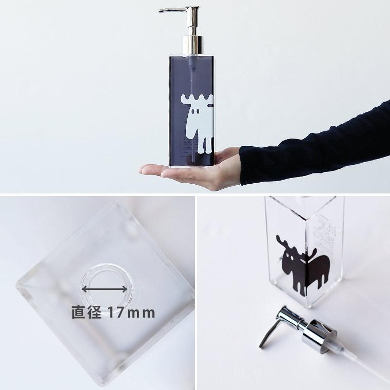 詰め替えボトル「moz（モズ）」ディスペンサー（2本セット）【北欧