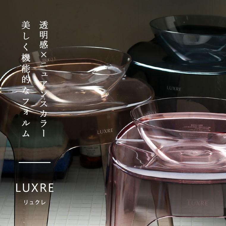 リッチェル（Richell） 【送料無料】バスチェア＋洗面器「LUXRE