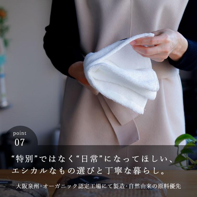 日本製 タオルセット BATHLIER「大人の平日タオル」（2人暮らしプラン）【お得 オーガニック フェイスタオル バスタオル まとめ買い】 サウナ用の画像