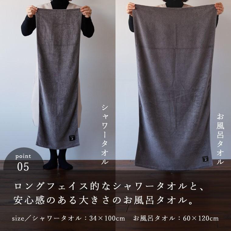 日本製 タオルセット BATHLIER「大人の平日タオル」（4人家族プラン）【お得 オーガニック フェイスタオル バスタオル】 ホテル仕様 サウナの画像