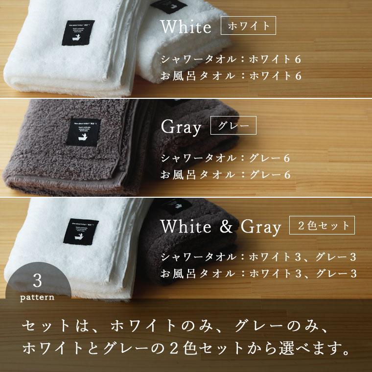 今治タオル（imabari towel） 今治タオルセット「大人の休日タオル