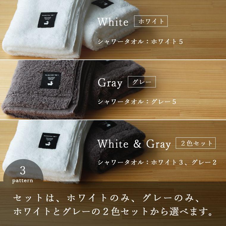今治タオル（imabari towel） タオルセット「大人の休日タオル