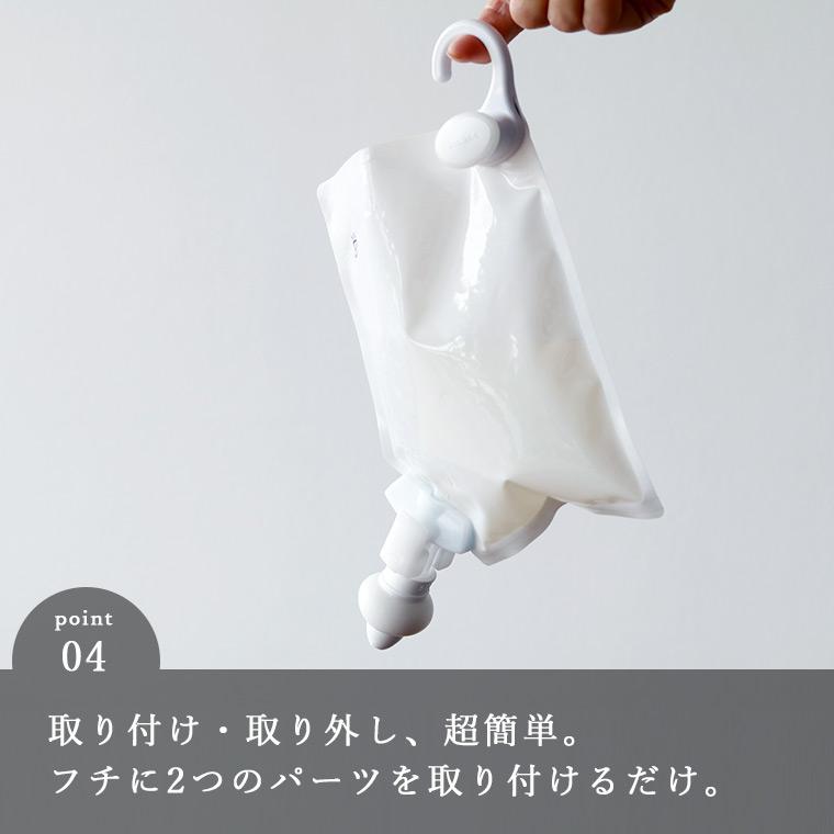 詰め替えそのまま／ホルダー＆ポンプセット（3個セット）（ミニ