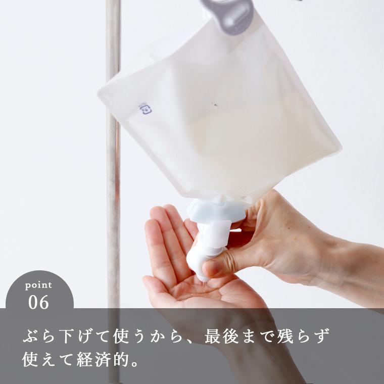 詰め替えそのまま／ホルダー＆ポンプセット（3個セット）（ミニ／ホワイト）【日本製 BATHLIER 詰め替え そのまま シャンプー 詰め替え用】 |  | 06