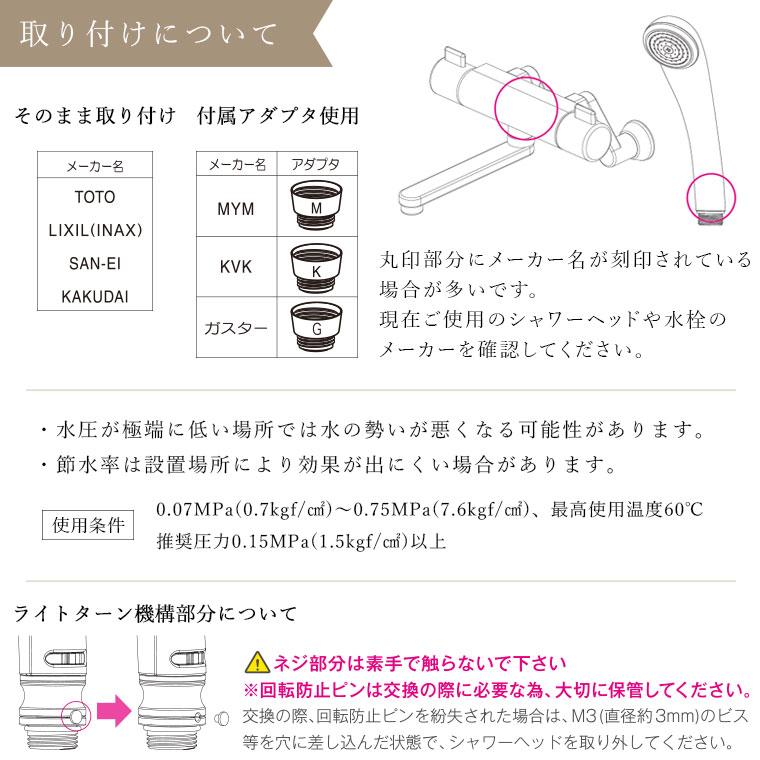 送料無料】マイクロバブルシャワーヘッド「PUREGE（ピュアージュ