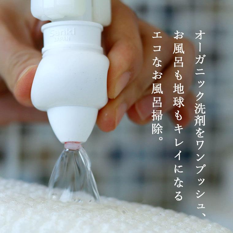 洗剤 Bathlier バスリエ 肌と環境のことを考えたお風呂用エコ洗剤 詰め替えそのままセット お風呂掃除 お風呂洗剤 液体洗剤 風呂掃除 お風呂 風呂 9000 お風呂のソムリエshop 通販 Yahoo ショッピング