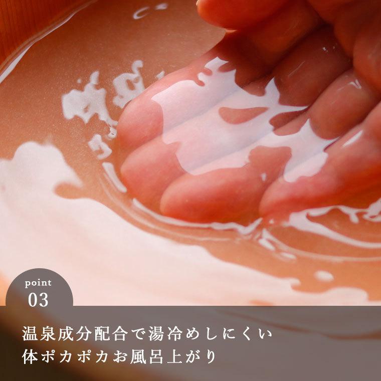 入浴剤 プレゼント セット 「おうち温泉気分入浴剤」5個セット