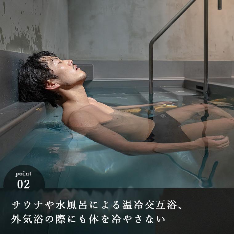 37（サウナ）」メンズサウナ3点セット【サウナ水着 サウナハット