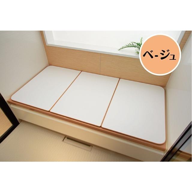 東プレ 風呂 ふた 68 × 118 cm 3枚割 さめにくい 風呂ふた U12 「 eco