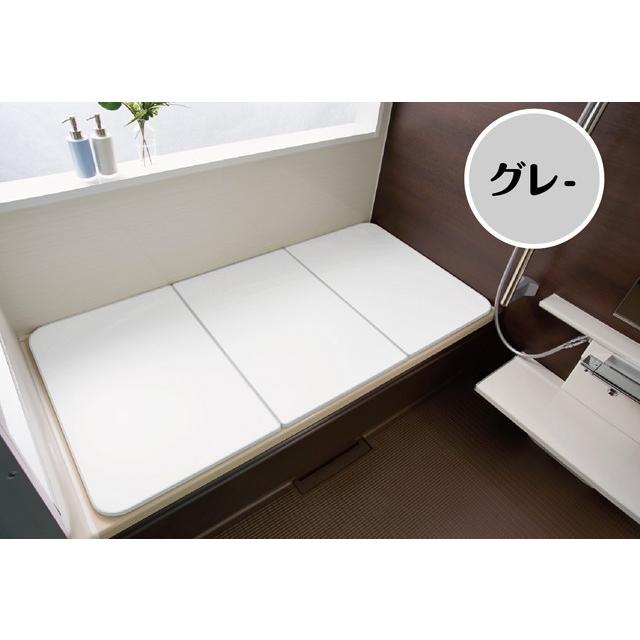 東プレ 風呂 ふた 73 × 138 cm 3枚割 さめにくい 風呂ふた L14 「 eco 