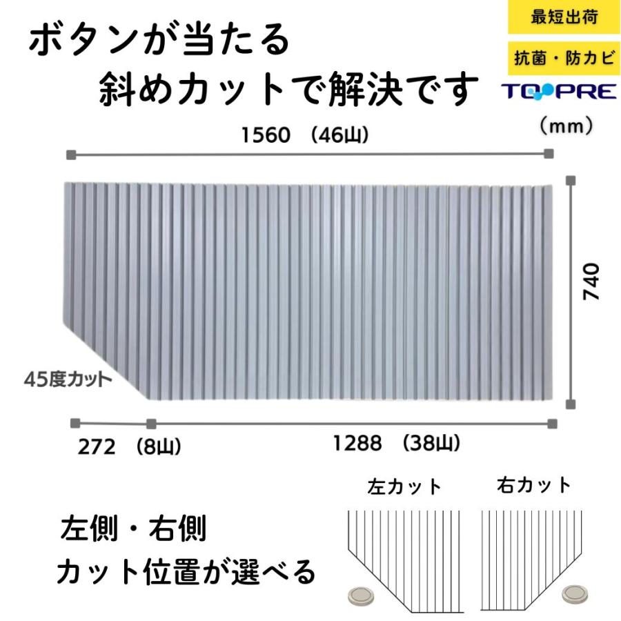 東プレ 風呂ふた 限定 抗菌 防カビ オーダーメイド シャッター 74