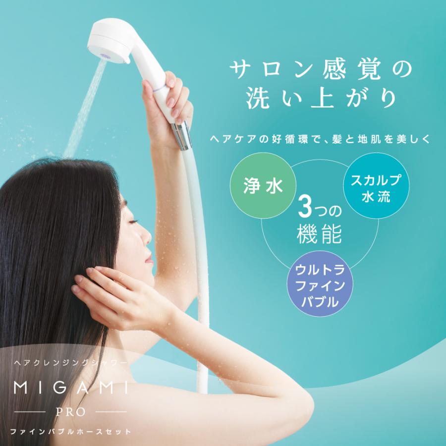 SANEI（水栓金具） 浴槽掃除 にも最適 スカルプ水流 で ファイン