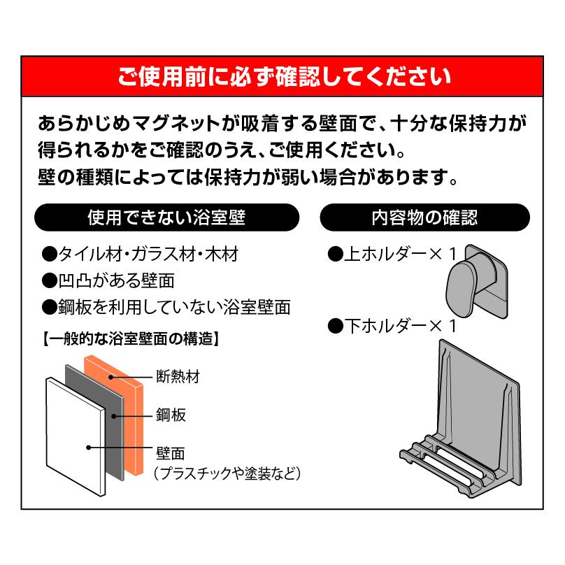 東プレ 風呂ふた 収納 スライド式2点止め マグネット式 組み合わせ風呂