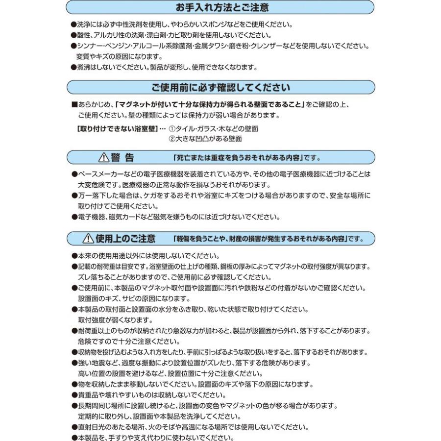 ピタッと簡単設置のボトルラック　強力マグネット♪マグピタ　通販用　梅雨のおススメ｜furofuta-manzoku｜07