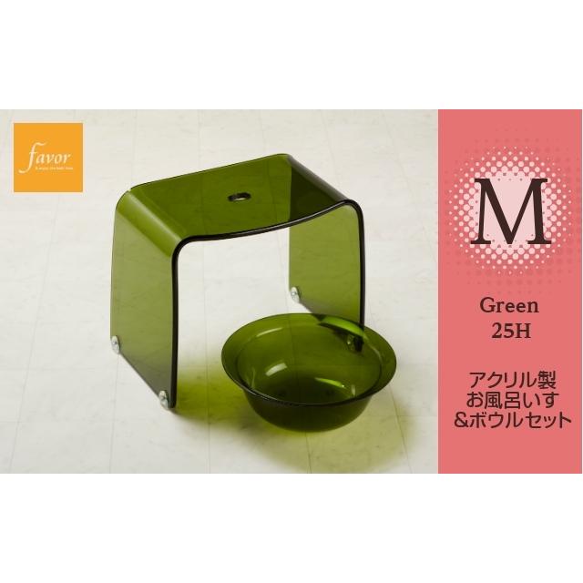 東プレ 風呂いす 送料無料 favor〜 アクリル製 バスチェアM ＆ お風呂