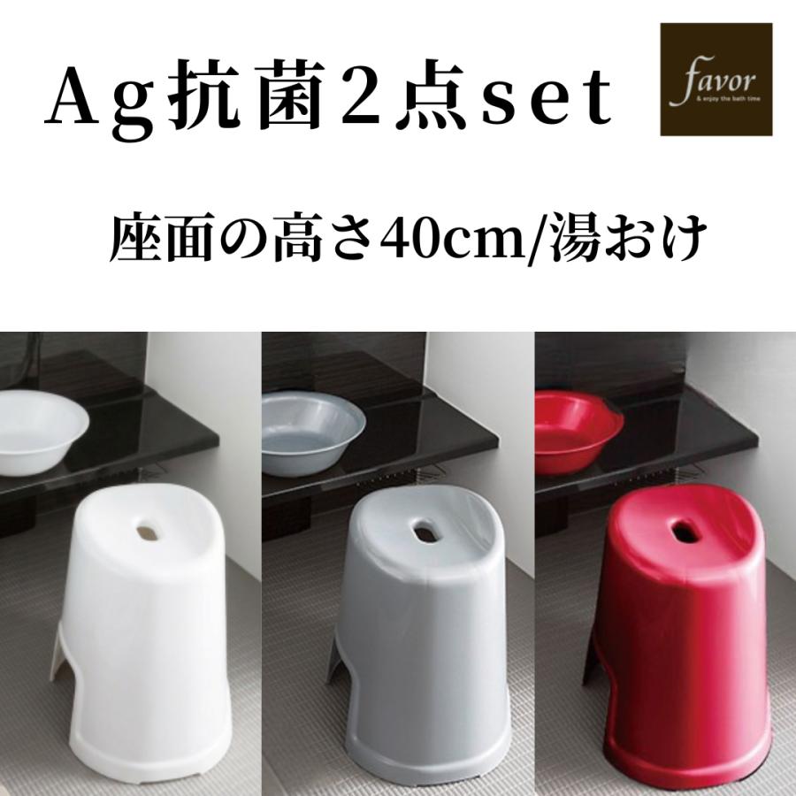タオル・バス用品 パール金属 ACLEAR バスチェア 湯おけ 手おけ 3点