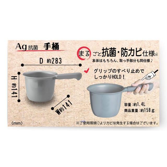 風呂いす Ag抗菌バスチェア40 ＆手桶セット　（フェイヴァ）　シルバー｜furofuta-manzoku｜05