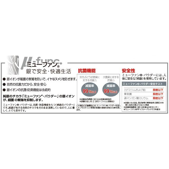 東プレ 【 公式 】 風呂ふた 73 × 138 cm 3枚割 耐久性1番 Ag