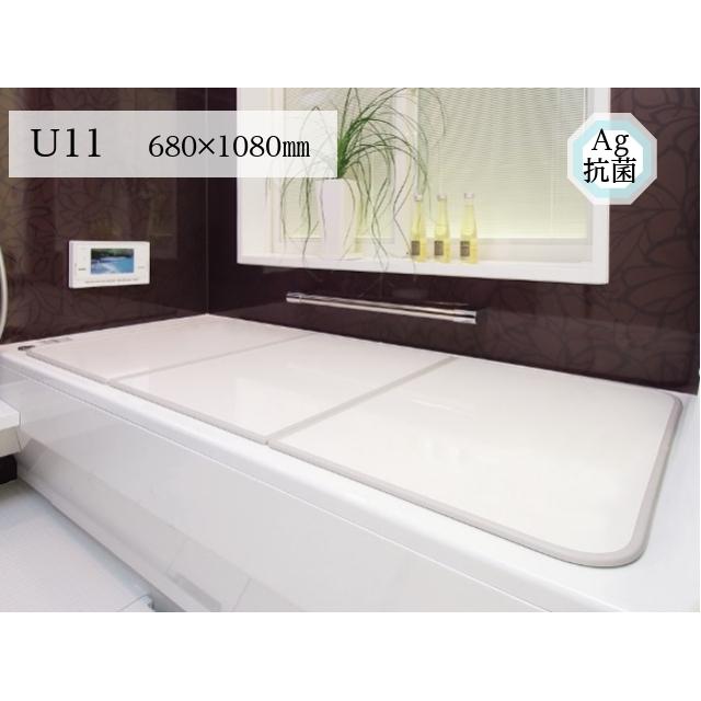 東プレ 【 公式 】 風呂ふた 68 × 108 cm 3枚割 耐久性1番 Ag