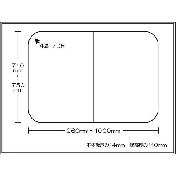 【 公式 】 風呂ふた 東プレ オーダー Ａｇ 抗菌 組み合わせ風呂ふた 奥行 71 〜 75 cm×間口 96 〜 100 cm ２枚割 特注 風呂蓋 浴槽蓋 サイズ 日本製 安心_1