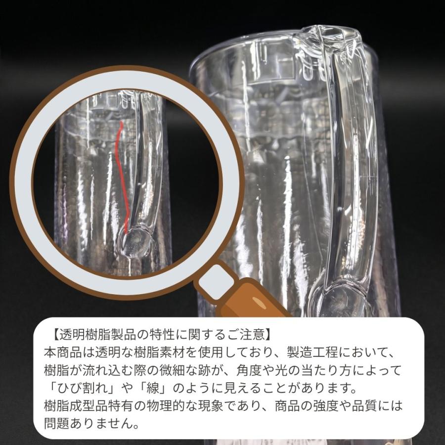 東プレ 在庫有 パッキンなしで ピッチャー 麦茶 ルイボスティー