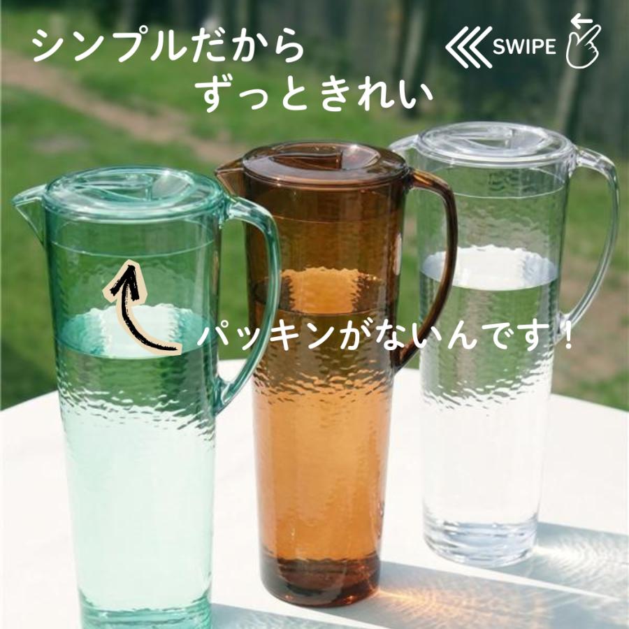 東プレ 在庫有 パッキンなしで ピッチャー 麦茶 ルイボスティー
