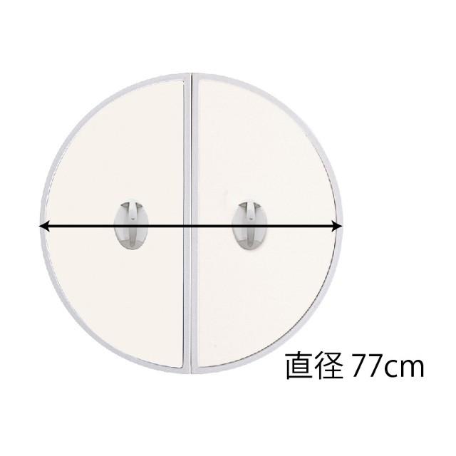 風呂ふた 77 φ（cm）東プレ 五右衛門風呂用 丸ふた 丸中  風呂蓋 浴槽蓋 サイズ 送料無料