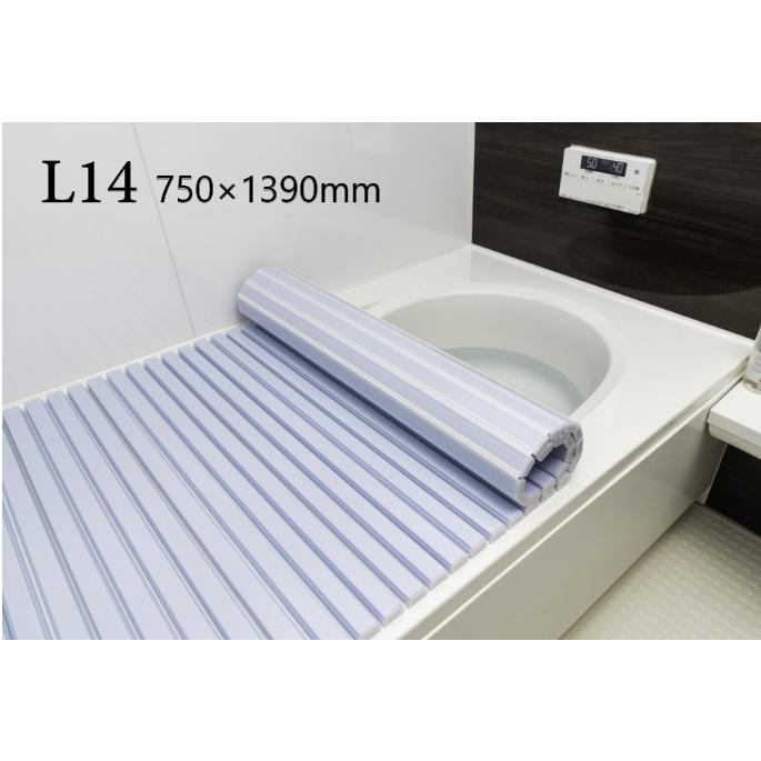 東プレ 【 公式 】 風呂ふた 75 × 140 cm用 シャッター 風呂ふた L14