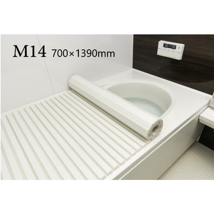 東プレ 【 公式 】 風呂ふた 70 × 140 cm用 シャッター 風呂ふた M14