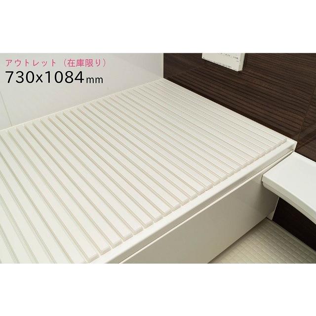 シャッター 風呂ふた  特別サイズ　73 × 108.4ｃｍ用　ホワイト