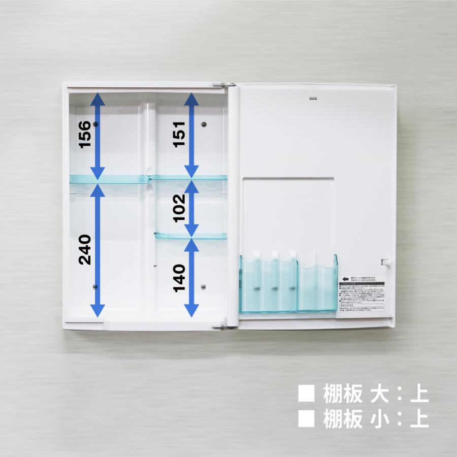 東プレ ミラー キャビネット 洗面 浴室 OK 鏡 T-3246 洗面所 収納棚