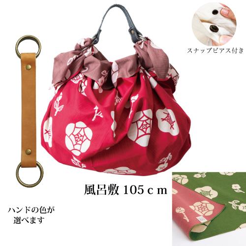 tam様⭐︎おまとめ専用⭐︎がしゃどくろ＊ハンドバッグ 2点 ふろしきハンド 風呂敷バッグ ハンドバッグ ハンド セット 大判 京の
