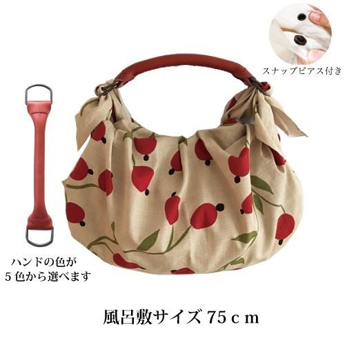 風呂敷バッグ エコバッグ ふろしきハンド シビラ グロセイヤ ベージュ 75cm Dsダコタ Uoak ウオーク社 持ち手 Set75ds 05 ふろしきハンド Yahoo 店 通販 Yahoo ショッピング