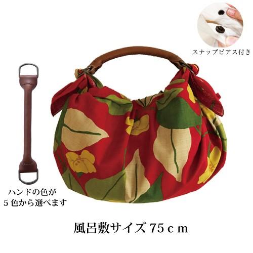 風呂敷バッグ エコバッグ ふろしきハンド シビラ ペンサミエント レッド 75cm Dsダコタ Uoak ウオーク社 持ち手 Set75ds 09 ふろしきハンド Yahoo 店 通販 Yahoo ショッピング