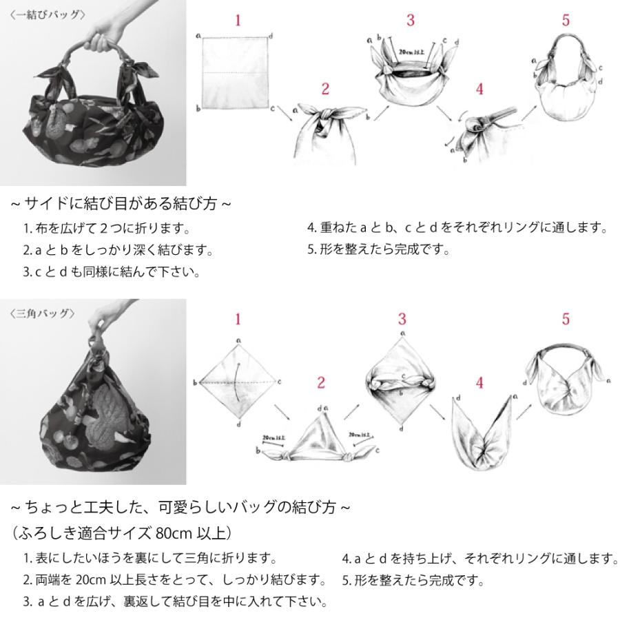 風呂敷バッグ ハンドル 28cm 取っ手 持ち手 ベルト BOタカダ ふろしきハンド クロ ブラック  おしゃれ 栃木レザー 革製 日本製 ウオーク社 SN307-05｜furoshiki-hand｜04