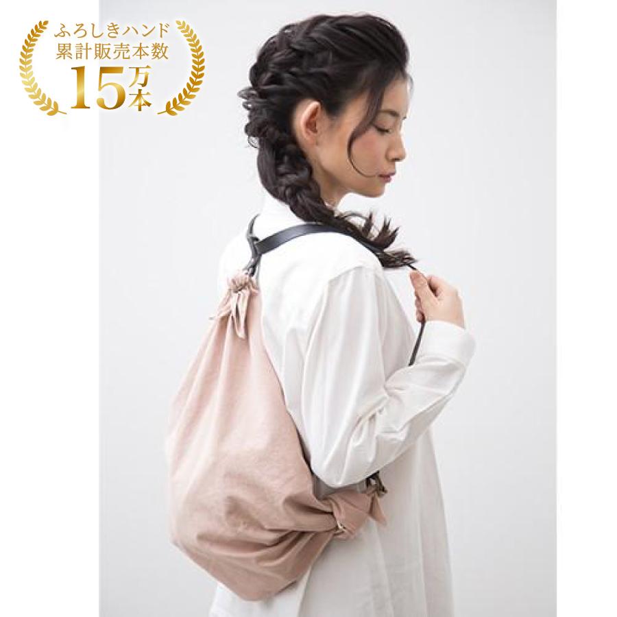 風呂敷 大判 おしゃれ 日本製 風呂敷バッグ 2wayショルダー 裏張り無し スナップピアス Sn3 ふろしきハンド Yahoo 店 通販 Yahoo ショッピング