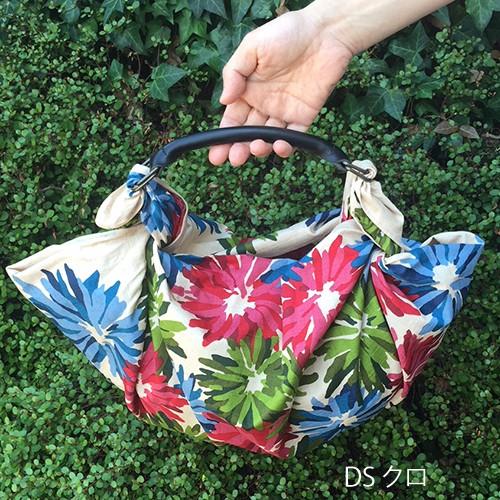 風呂敷バッグ ハンドル 22cm 持ち手 取っ手 DSダコタ ふろしきハンド 