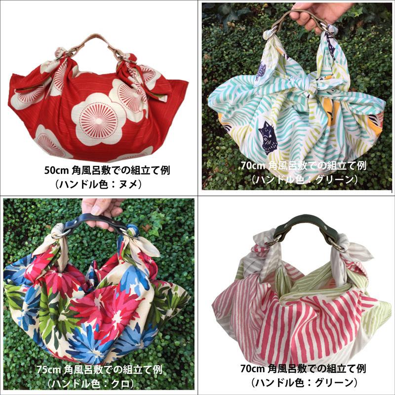 ふろしきハンド 持ち手 ベルトハンドル プチハンド 15cm 栃木レザー 