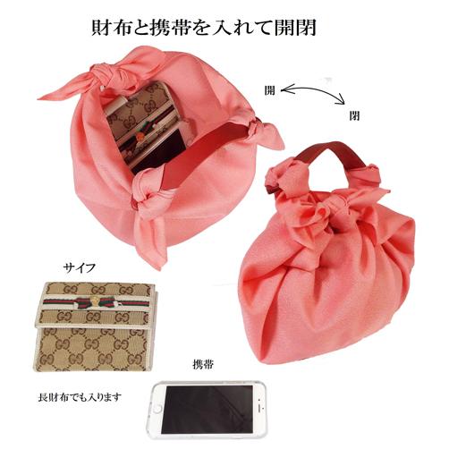 風呂敷バッグ ハンドバッグ ミニ セット 48cm ポリエステル 無地