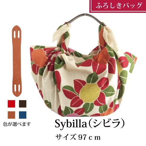 ライトハンドセットm 97cm シビラ カメリアス ベージュ 風呂敷バッグ エコバッグ レジかごバッグ たためる コンパクトuoak メール便可 Y Sn336 31 ふろしきハンド Yahoo 店 通販 Yahoo ショッピング