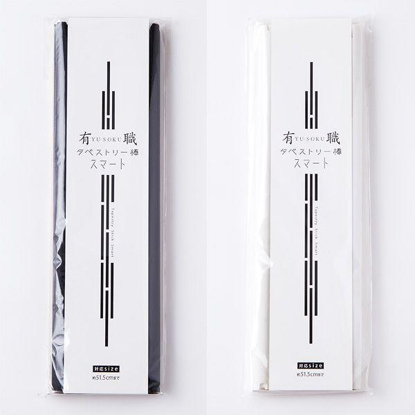 組立式タペストリー棒スマート M チーフ用 約51.5cmまで ホワイト