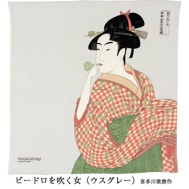 風呂敷 68cm 写楽 ビードロを吹く女 二巾ちりめん友禅浮世絵ふろしき