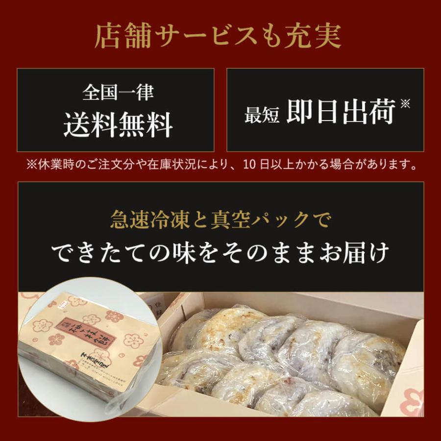 太宰府名物 梅ヶ枝餅 20個入り 創業100年の老舗 不老さかえ家 梅が枝餅 ギフト お菓子 和菓子 |  | 09