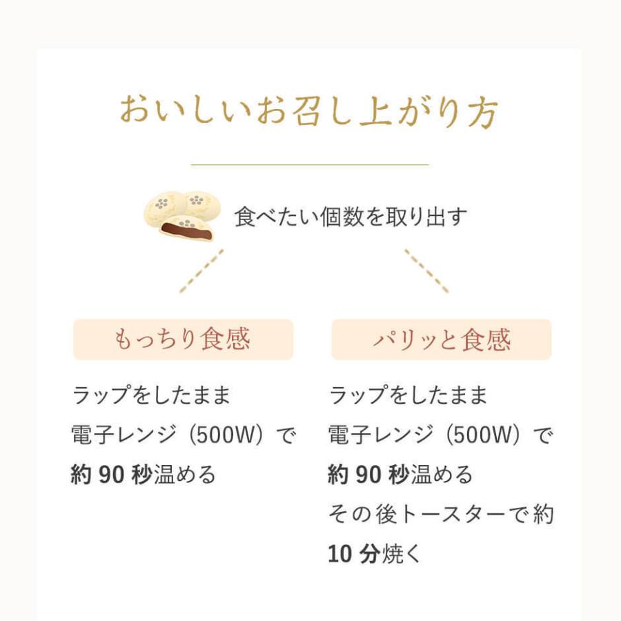 太宰府名物 梅ヶ枝餅 20個入り 創業100年の老舗 不老さかえ家 梅が枝餅 ギフト お菓子 和菓子 |  | 11