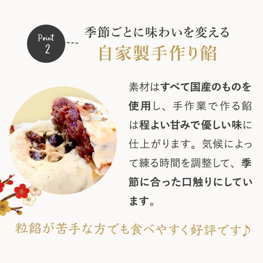 太宰府名物 梅ヶ枝餅 20個入り 創業100年の老舗 不老さかえ家 梅が枝餅 ギフト お菓子 和菓子 |  | 06