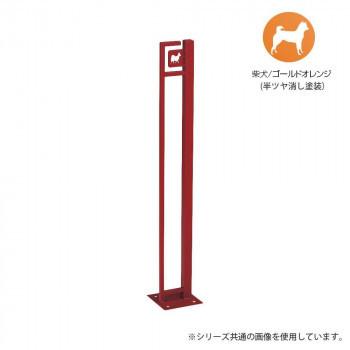 上質で快適 美濃クラフト かもん Dog Sutekki ドッグステッキ 柴犬 ゴールドオレンジ Dog Ss 1 Go 史上最も激安 Mercurytechnologies Mn Com