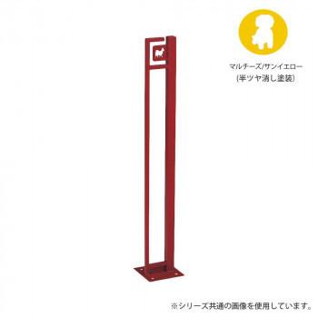 人気ショップが最安値挑戦 美濃クラフト かもん Dog Sutekki ドッグステッキ マルチーズ サンイエロー Dog Ss 1 Sy クーポン発行 Www Skylanceronline Com